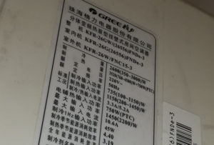 曲靖市格力空调维修电话是多少