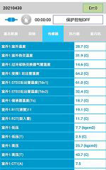 曲靖市中央空调维修电话是多少