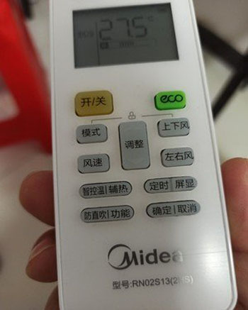 曲靖市空调遥控器打不开